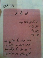 Abbu k abbu